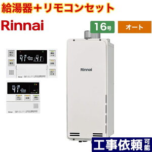 [RUF-SA1615SAU-A-13A+MBC-240V-A] PSrC^ iC KX I[g 16 ڑaF15A ]^ {CXRt yzyssKXz