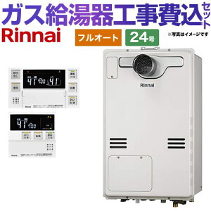 ytI[gz yyVtH[F菤izyHZbgii{{Hjz [RUFH-A2400AT2-3-A-LPG+MBC-240V-A] PSݒu^/PSOrC^ iC KX tI[g 24 {CX
