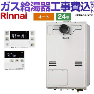 yI[gz yyVtH[F菤izyHZbgii{{Hjz [RUFH-A2400SAT2-3-A-LPG+MBC-240V-A] PSݒu^/PSOrC^ iC KX I[g 24 {CXRt