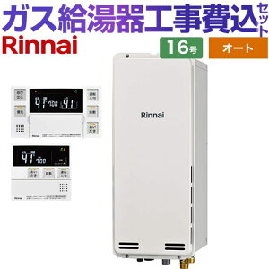 yI[gz yyVtH[F菤izyHZbgii{{Hjz [RUF-SA1615SAB-A-13A+MBC-240V-A] PSrC^ iC KX I[g 16 {CXRt yssKX