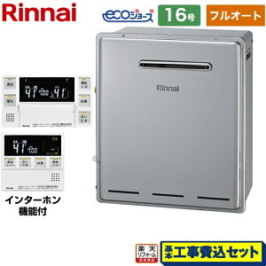 yyVtH[F菤izyHZbgii{{Hjz [RUF-E1615AG(B)LPG+MBC-240VC-A] Ou^ iC KX RUF-EV[Y 16 C^[zRt ytI[gz 