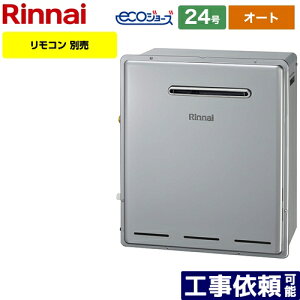 HΉ\ [RUF-E2405SAG-B-LPG] iC KX RUF-EV[Y 24 Ou^ I[g ڑaF20A Rʔ yI[gz yzyvpKXz