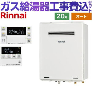yI[gz yyVtH[F菤izyHZbgii{{Hjz [RUF-A2005SAW-C-LPG+MBC-240VC-A] OǊ|EPSݒu^ iC KX I[g 20 䏊RtiC