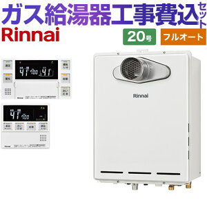 ytI[gz yyVtH[F菤izyHZbgii{{Hjz [RUF-A2005AT-L-C-LPG+MBC-240VC-A] PSݒu/PSOrC^ rC^Cv iC KX tI[g 20
