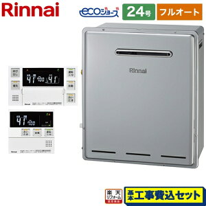 �y�y�V���t�H�[���F�菤�i�z�y�H����Z�b�g�i���i�{��{�H���j�z [RFS-E2405A-B-13A+MBC-240V-A] �ڑ����a�F20A �����i�C �K�X������ RFS-E�V���[�Y 24�� �����R���t�� �y�t���I�[�g�z �y�s�s�K�X�z