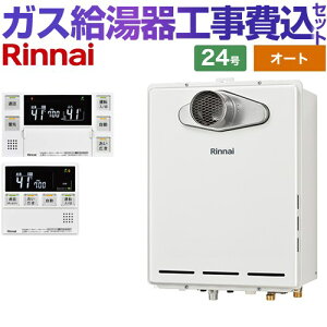 yI[gz yyVtH[F菤izyHZbgii{{Hjz [RUF-A2405SAT-L-C-13A+MBC-240VC-A] PSݒu/PSOrC^ rC^Cv iC KX I[g 24 䏊