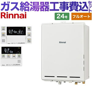 ytI[gz yyVtH[F菤izyHZbgii{{Hjz [RUF-A2405AB-C-LPG+MBC-240VC-A] PSrC^ iC KX tI[g 24 䏊Rti