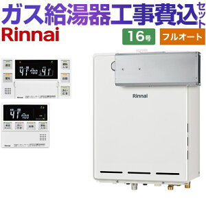 ytI[gz yyVtH[F菤izyHZbgii{{Hjz [RUF-A1615AA-C-13A+MBC-240VC-A] AR[uݒu^ iC KX tI[g 16 䏊Rt