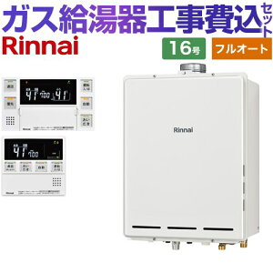 ytI[gz yyVtH[F菤izyHZbgii{{Hjz [RUF-A1615AU-C-LPG+MBC-240VC-A] PSrC^ iC KX tI[g 16 䏊Rti