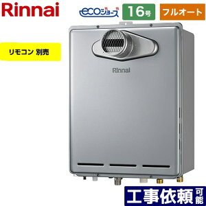 [RUF-E161EAT-LPG] PS�����ݒu�^/PS�O�r�C�^ �����i�C �K�X������ �t���I�[�g 16�� �����ڑ��F15A �G�R�W���[�Y �����R���ʔ� �y���������z�y�v���p���K�X�z