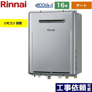 [RUF-E161ESAW-LPG] OǊ|^PSݒus iC KX I[g 16 ڑF15A GRW[Y Rʔ yzyvpKXz