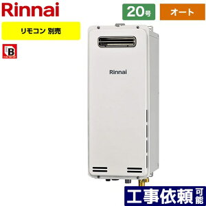 yI[gz [RUF-SA2005SAW-A-LPG] OǊ|EPSݒu^ iC KX I[g 20 ڑaF20A ]^ Rʔ yzyvpKXz