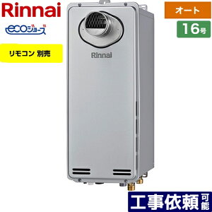 [RUF-SE1615SAT(A)-13A] PSݒu^/PSOrC` rCs^Cv iC KX KXӂ닋@ݒut[^Cv 16 I[g GRW[Y Rʔ yI[gz yzys