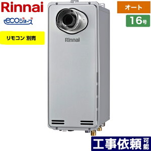 [RUF-SE1615SAT-L(A)-13A] PSݒu^/PSOrC^ rCp^Cv iC KX KXӂ닋@ݒut[^Cv 16 I[g GRW[Y Rʔ yI[gz y