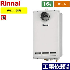 yI[gz [RUF-VK1600SAT-C-LPG] PSݒu/PSOrC^ rCs^Cv iC KX I[g 16 ڑaF20A ]^ Rʔ yzyvpKXz