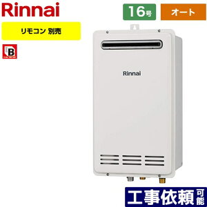 yI[gz [RUF-VK1610SABOX-C-LPG] Ǒgݒu^ iC KX I[g 16 ڑaF15A ]^ Rʔ yzyvpKXz