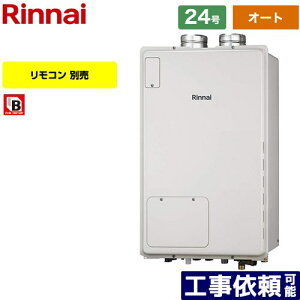 �y�I�[�g�z [RUFH-A2400SAF2-3-A-13A] PS�������r�C�����^ �����i�C �K�X������ �I�[�g 24�� �ڑ����a�F20A �]���^ �����R���ʔ� �y���������z�y�s�s�K�X�z