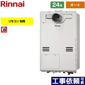 yI[gz [RUFH-A2400SAT2-3-A-LPG] PSݒu^/PSOrC^iwϕdlj iC KX I[g 24 ڑaF20A ]^ Rʔ yzyvpKXz