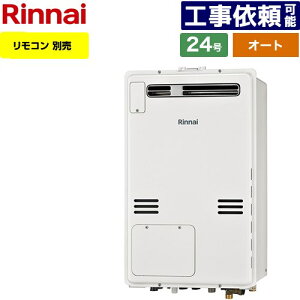 [RUFH-A2400SAW2-6-A-13A] ���O�Ǌ|�EPS�ݒu�^ �����i�C �K�X������ �I�[�g 24�� �ڑ����a�F20A �]���^ �����R���ʔ� �y���������z�y�s�s�K�X�z