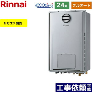 �y�t���I�[�g�z [RUFH-E2407AH2-3-A-LPG] PS�W���ݒu�^ �����i�C �K�X������ �t���I�[�g 24�� �ڑ����a�F20A �G�R�W���[�Y �����R���ʔ� �y���������z�y�v���p���K�X�z