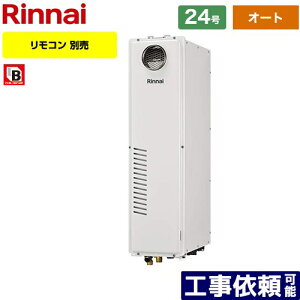 yI[gz [RUFH-SA2400SAW2-6-A-LPG] OuEPSݒu^ iC KX I[g 24 ڑaF20A ]^ Rʔ yzyvpKXz