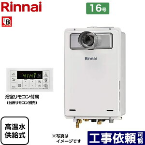 �y�������������z [RUJ-A1610T-L-A-13A] PS�����ݒu�^/PS�����O�r�C�^ �r�C�����^�C�v �����i�C �K�X������ ������������ 16�� �ڑ����a�F15A �]���^ ���������R���t�� �y���������z�y�s�s�K�X�z