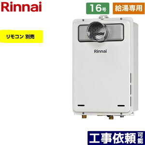 ypz [RUX-A1615T-A-E-LPG] PSݒu^/PSOrC^ iC KX p 16 ڑaF15A ]^ Rʔ yzyvpKXz