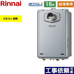 ypz [RUX-E1616T-A-LPG] PSݒu^/PSOrC^ iC KX p 16 ڑaF15A GRW[Y Rʔ yzyvpKXz