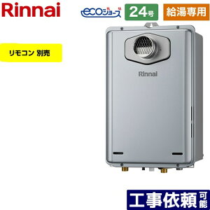 ypz [RUX-E2406T-A-LPG] PSݒu^/PSOrC^ iC KX p 24 ڑaF20A GRW[Y Rʔ yzyvpKXz