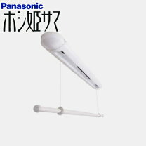 楽天市場】パナソニック 室内物干しユニット ホシ姫サマ cwfbe12cm