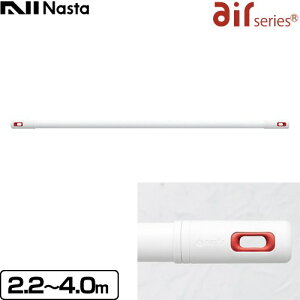 [KS-NRP003-40P-R]  airV[Y iX^ jbg Laundry Pole h[|[ p 2.2`4.0m zCg×bh yzi̎tH͂󂯂ł܂