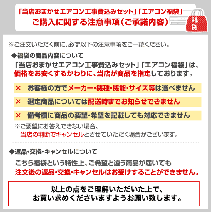 楽天市場】エアコン 工事費込 18畳用 2021年モデル 冷房/暖房:18畳程度 当店おまかせエアコン工事費込みセット ルームエアコン 福袋 当店人気工事セット パナソニック ダイキン 日立 三菱 シャープ クーラー 十八畳 【200V・15A】5.6kW【楽天リフォーム認定商品】 : 家電 ... 楽天市場】エアコン 工事費込 18畳用 2021年モデル 冷房/暖房:18畳程度 当店おまかせエアコン工事費込みセット ルームエアコン 福袋 当店人気工事セット パナソニック ダイキン 日立 三菱 シャープ クーラー 十八畳 【200V・15A】5.6kW【楽天リフォーム認定商品】 : 家電 ...