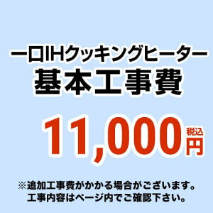 [CONSTRUCTION-1IH-100-100]@1^IH@y[WɂđΉnEHe mFB @H