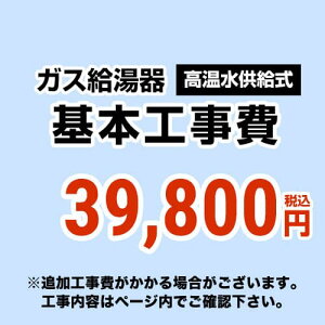 [CONSTRUCTION-BOILER2]@yHz  ʏ^Cv  y[WɂđΉnEHemFB