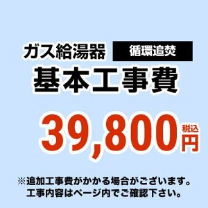 [CONSTRUCTION-BOILER3]@yHz zǂ ʏ^Cv  y[WɂđΉnEHemFB