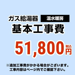 [CONSTRUCTION-BOILER4]@yHz g[^Cv ʏ^Cv  y[WɂđΉnEHemFB