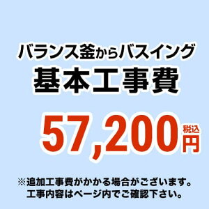 [CONSTRUCTION-BOILER7]@yHz oXoXCOiz[Cjւ̕ύX ʏ^Cv  y[WɂđΉnEHemFB