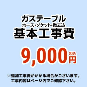 yXŃe[uRŵqlpz yvssHΉz[e[uRݒuH]ݒuHiݒuEKXz[XE\PbgEP@p݁j@KXe[u