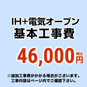 [CONSTRUCTION-IH2]@yHz IHdCI[uiKXREI[ujIHdCI[ǔH y[WɂđΉnEHemFB