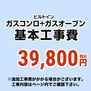 [CONSTRUCTION-STOVE2]@yHz KXRI[u y[WɂđΉnEHemFB