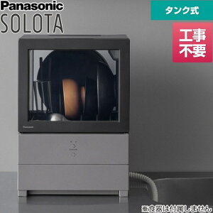 �H��􂢋@ [NP-TMLK1-K] �p�[�\�i���H��@ SOLOTA �p�i�\�j�b�N ���^�H��􂢊����@ �H��􂢊����@ �^���N�� �e�ʁF�H��_��6�_ 1�l�p �ɓ��e�ϖ�10L �X�g���[�����ې�� �u���b�N �y��������