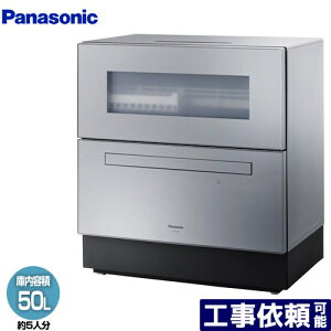 [NP-TZ500-S] M[^Cv pi\jbN ^H􂢊@ H􂢊@ eʁFH_40_ 5lp ɓeρF50L hAI[v Vo[ yz