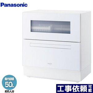 [NP-TZ500-W] M[^Cv pi\jbN ^H􂢊@ H􂢊@ eʁFH_40_ 5lp ɓeρF50L hAI[v zCg yz