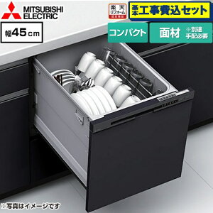 yHZbgii{{Hjz [EW-45M3BM] EW-45M3V[Y OH H􂢊@ hAʍތ^ RpNg^Cv ^ }bgubN yyVtH[F菤iz