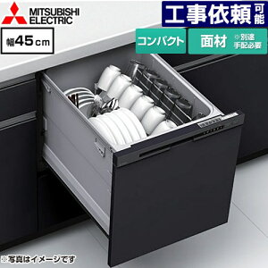 [EW-45M3BM] EW-45M3V[Y OH H􂢊@ hAʍތ^ RpNg^Cv ^ 5l(40_) 45cm }bgubN yz