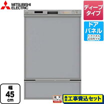 楽天市場】三菱 ew-45rd1の通販