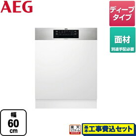 楽天市場 食洗機 ビルトイン 60cm フロントオープンの通販