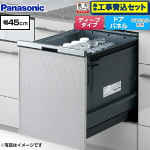 �y�H����Z�b�g�i���i�{��{�H���j�z [NP-45BD1S] �v���I�[�v���^�C�v B1�V���[�Y �p�i�\�j�b�N �H��􂢊����@ �h�A�p�l���^ �f�B�[�v�^�C�v �V���o�[ �y�y�V���t�H�[���F�菤�i�z�H���