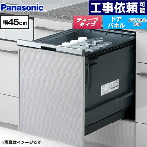 [NP-45BD1S] �v���I�[�v���^�C�v B1�V���[�Y �p�i�\�j�b�N �H��􂢊����@ �h�A�p�l���^ �f�B�[�v�^�C�v ��45cm �V���o�[ �y���������z