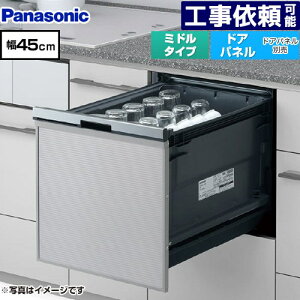 [NP-45BS1S] �v���I�[�v���^�C�v B1�V���[�Y �p�i�\�j�b�N �H��􂢊����@ �h�A�p�l���^ �~�h���^�C�v ��45cm �V���o�[ �y���������z